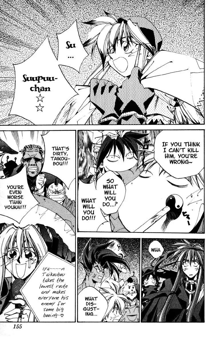 Houshin Engi Chapter 185 9